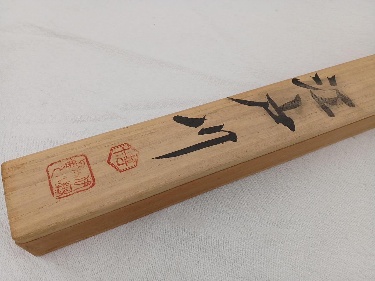 江戸作 13尺 SAKURA|江戸川 ひろし作 13尺|HARDOFFオフモール（オフモ