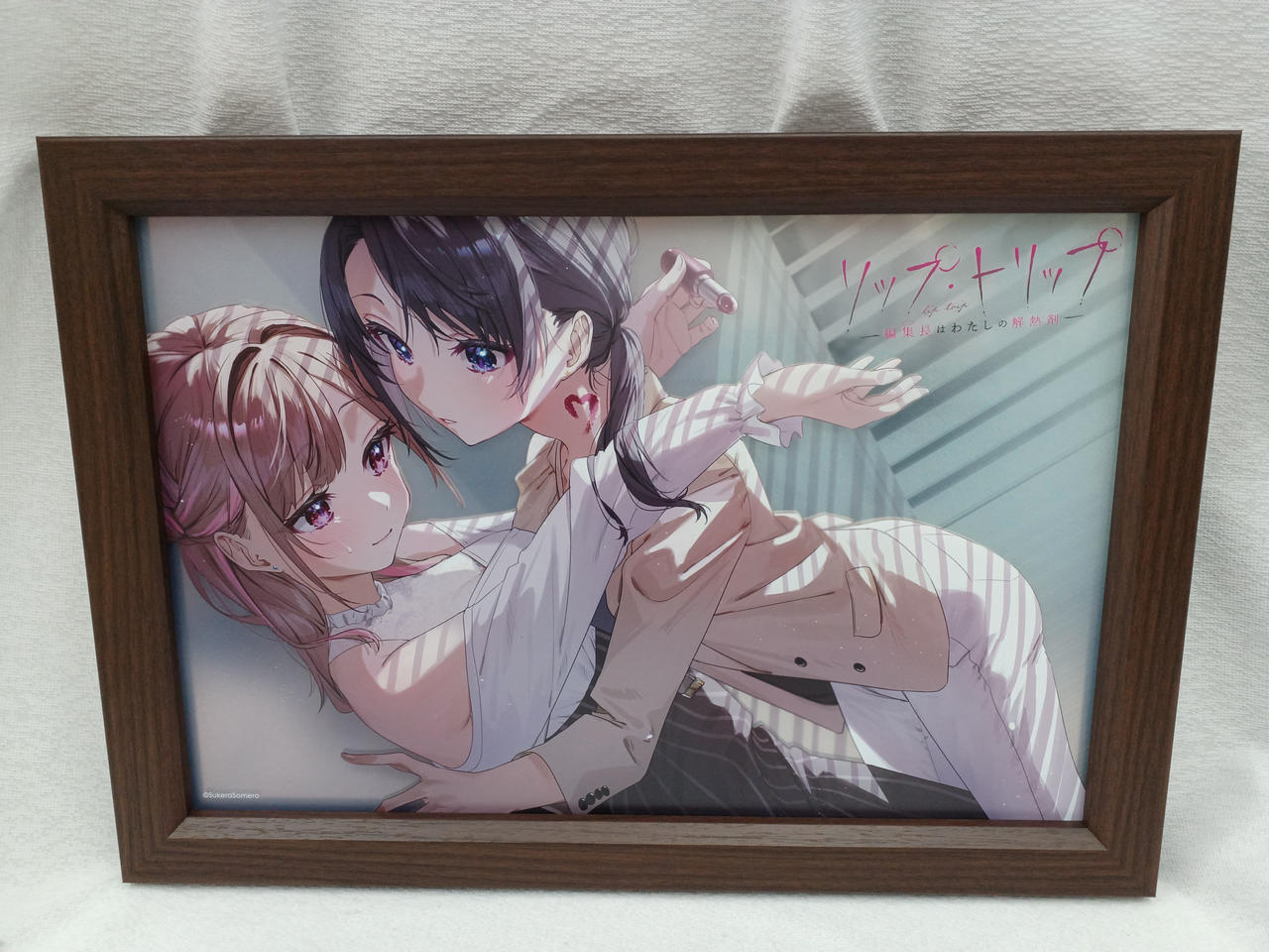 パブミラー