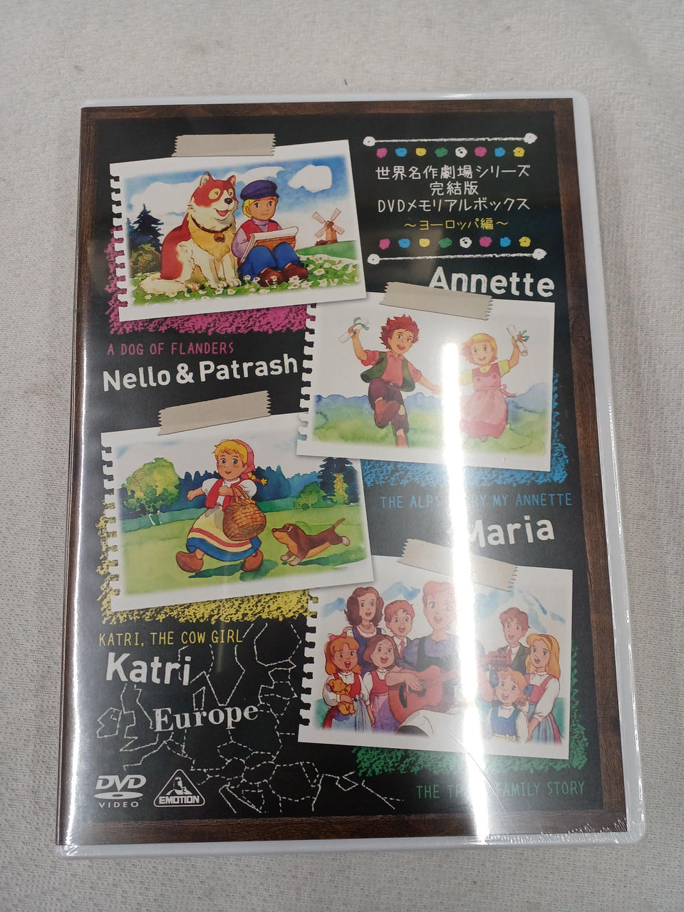 世界名作劇場シリーズ 完結版 DVDメモリアルボックス／（キッズ）