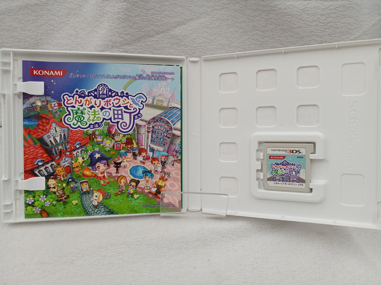 KONAMI とんがりボウシと魔法の町 Nintendo 3DS Amazon | とんがりボウシと魔法の町 スペシャルパック - 3DS