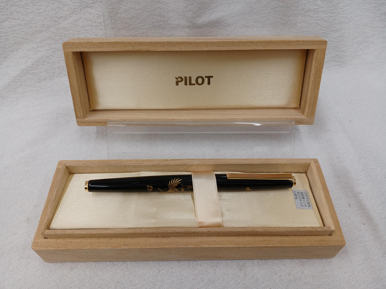 PILOT パイロット 万年筆 18K 750 PILOT パイロット ペン先 18金 18K 750 K18 万年筆 - メルカリ