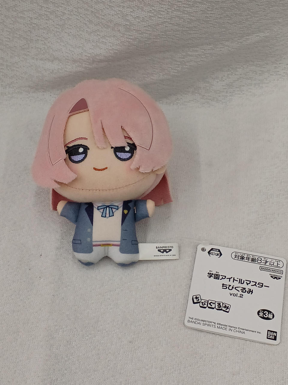 BANDAI|有村麻央 ちびぐるみ|HARDOFFオフモール（オフモ