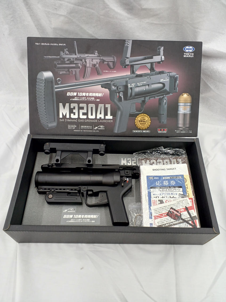 ガスグレネード2個 TOKYO MARUI|ガスグレネード|HARDOFFオフモール（オフモ