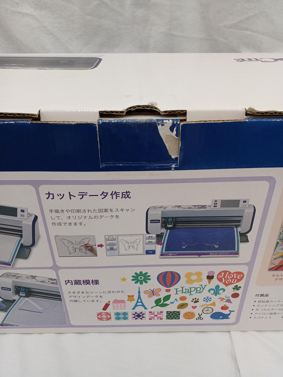 Brother カッティングマシン CM110 CM110 | カッティングマシン | ブラザー