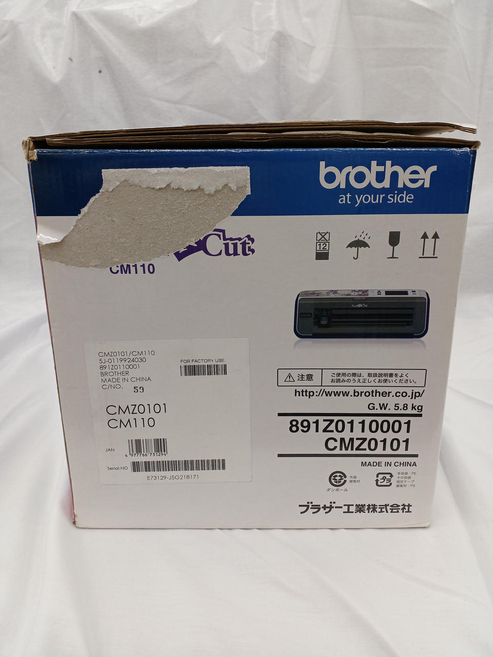 ブラザーコウギョウ(BROTHER)|カッティングマシン スキャンカット