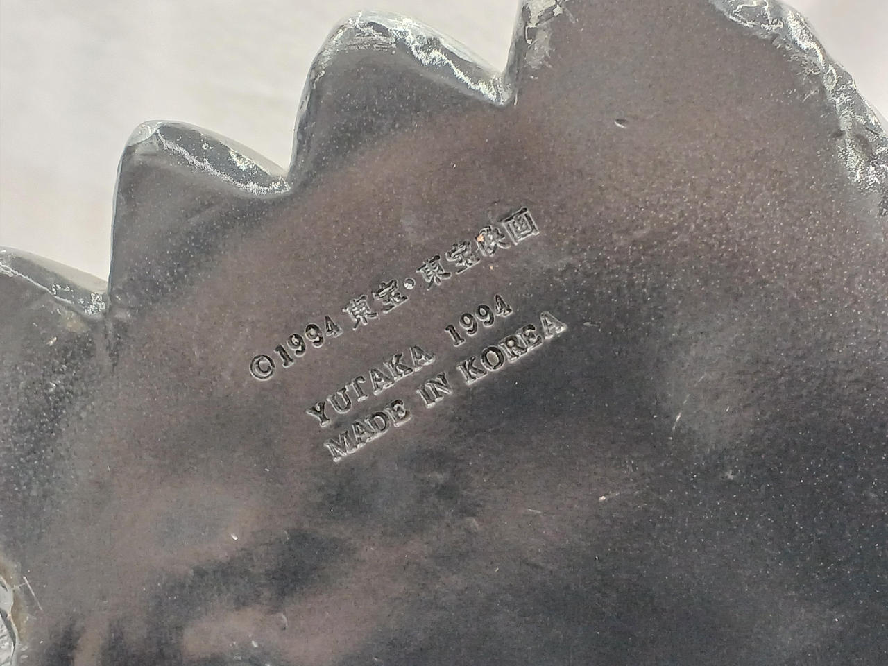 YUTAKA|ゴジラの貯金箱|HARDOFFオフモール（オフモ）|2031040000107635