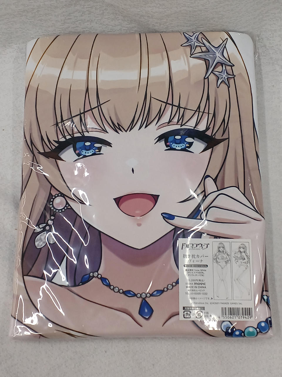 ドルフィンウェーブ　抱き枕カバー