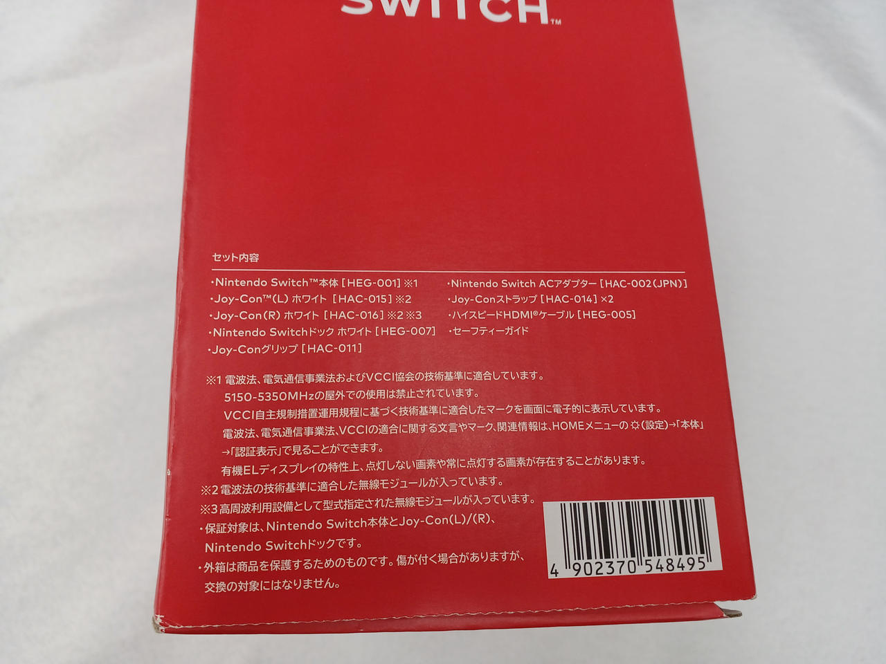 ニンテンドウ(NINTENDO)|SWITCH 有機ELモデル|HARDOFFオフモール