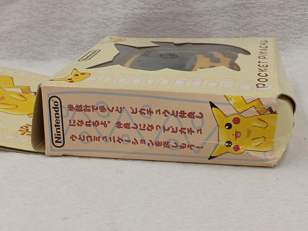 【美品】 起動確認済！ ポケットピカチュウ 箱付き 美品 美品】 起動確認済！ ポケットピカチュウ 箱付き 美品