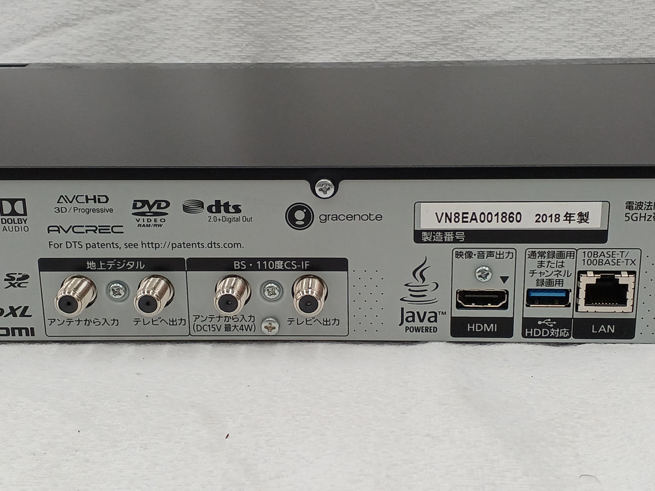 DMR-BX2030 【ジャンク品】Blu-rayレコーダー パナソニック(PANASONIC)|HDD/ブルーレイレコーダー|HARDOFFオフ