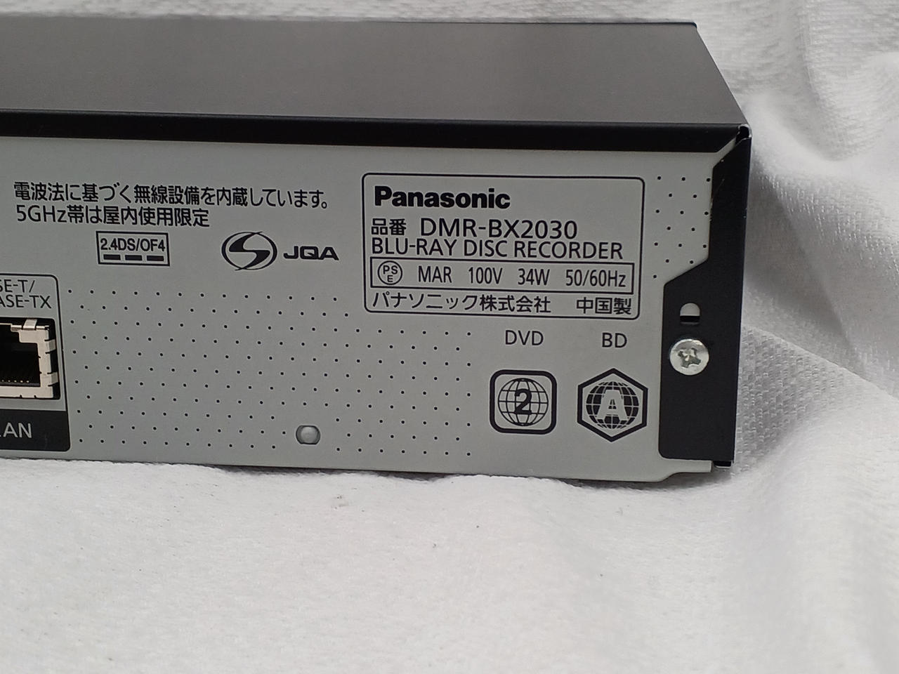 DMR-BX2030 【ジャンク品】Blu-rayレコーダー パナソニック(PANASONIC)|BDレコーダー ブルーレイレコーダー