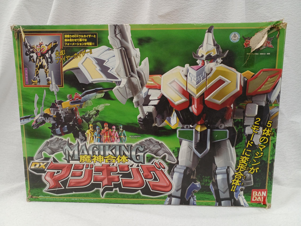 BANDAI マジキング COMPLETE EDITION 未開封未展示品 BANDAI|DXマジキング|HARDOFFオフモール（オフモ