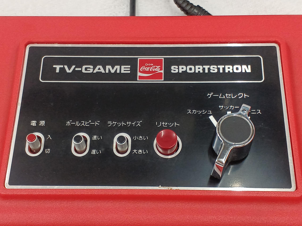 COCACOLA|コカコーラ テレビゲーム スポーツトロン|HARDOFFオフ