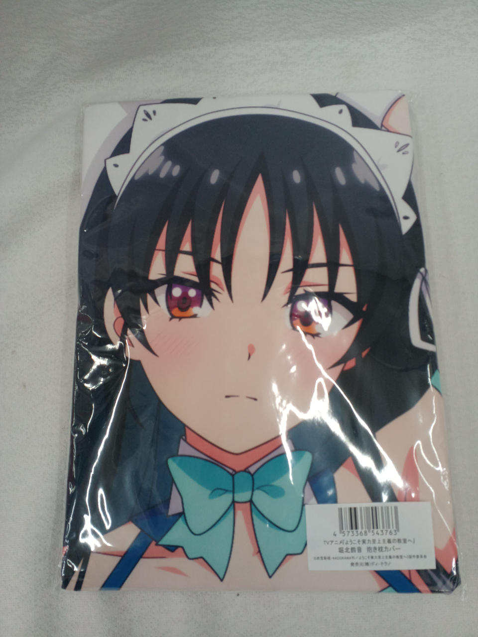 抱き枕カバー