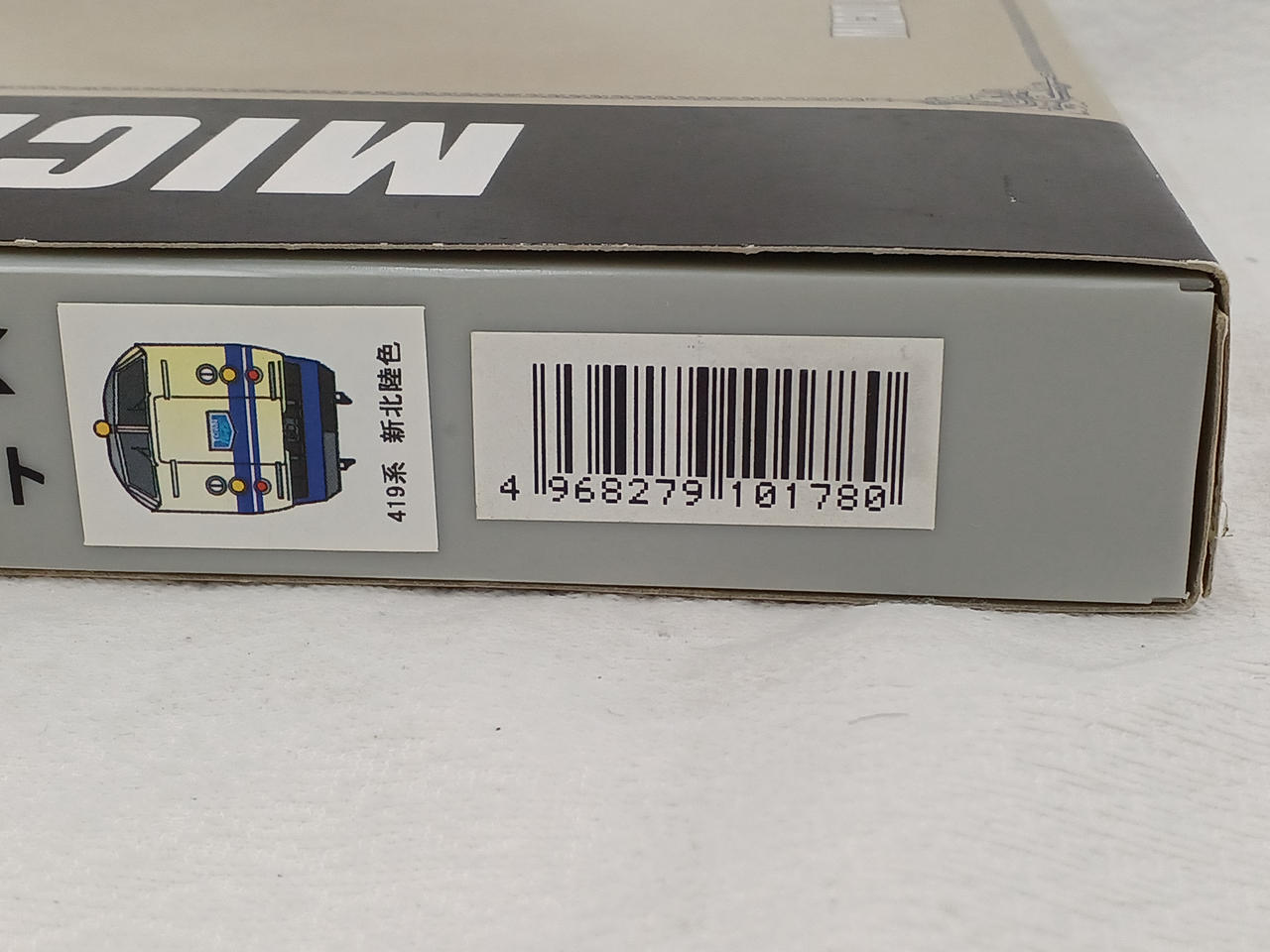 鉄道模型 HAG190 MICRO ACE|Nゲージ|HARDOFFオフモール（オフモ）|2031040000109138