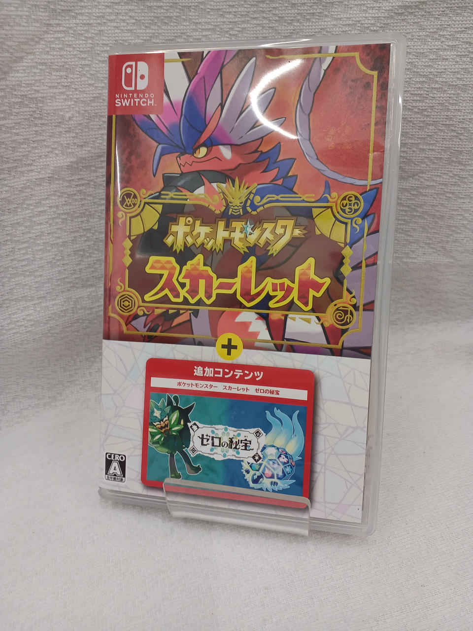 ポケットモンスタースカーレット+ゼロの秘宝