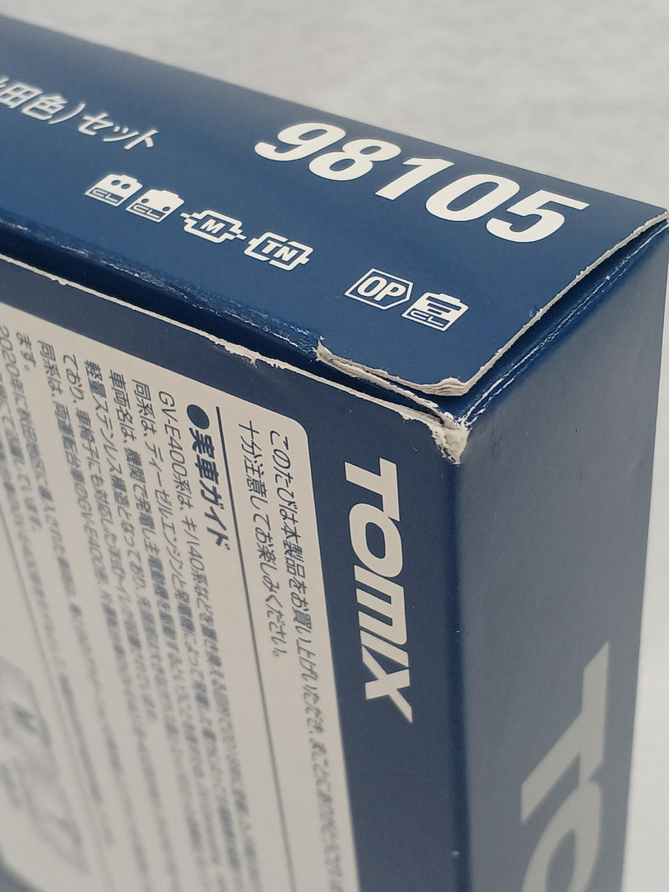 箱破れあります。