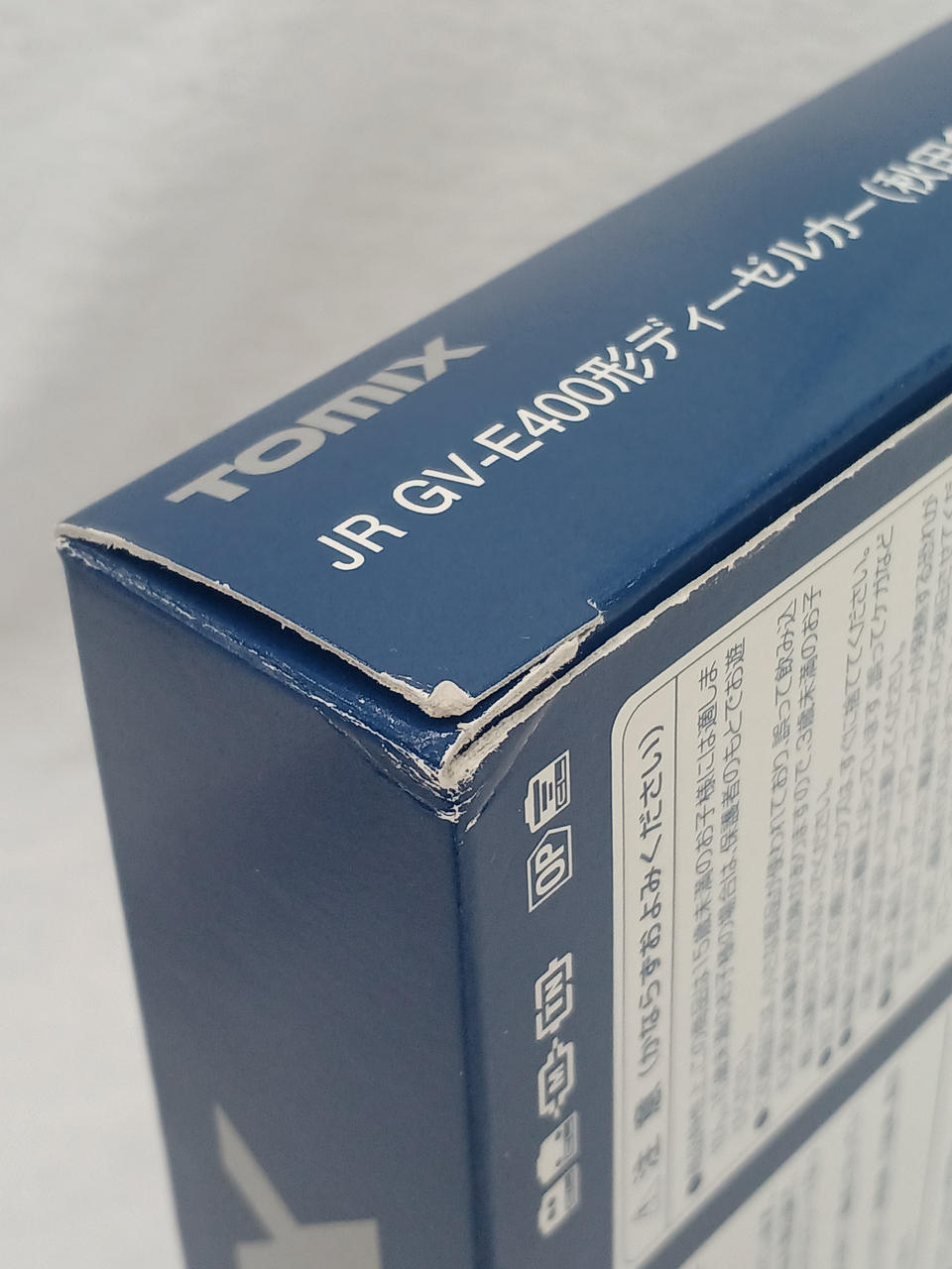 箱痛みあります。