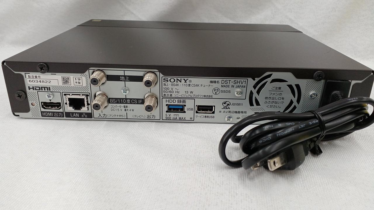 【美品】 SONY DST-SHV1 4Kチューナー BS/CS4K 地上デジ Amazon | ソニー 4Kチューナー BS/CS4K 地上デジタル 裏録対応