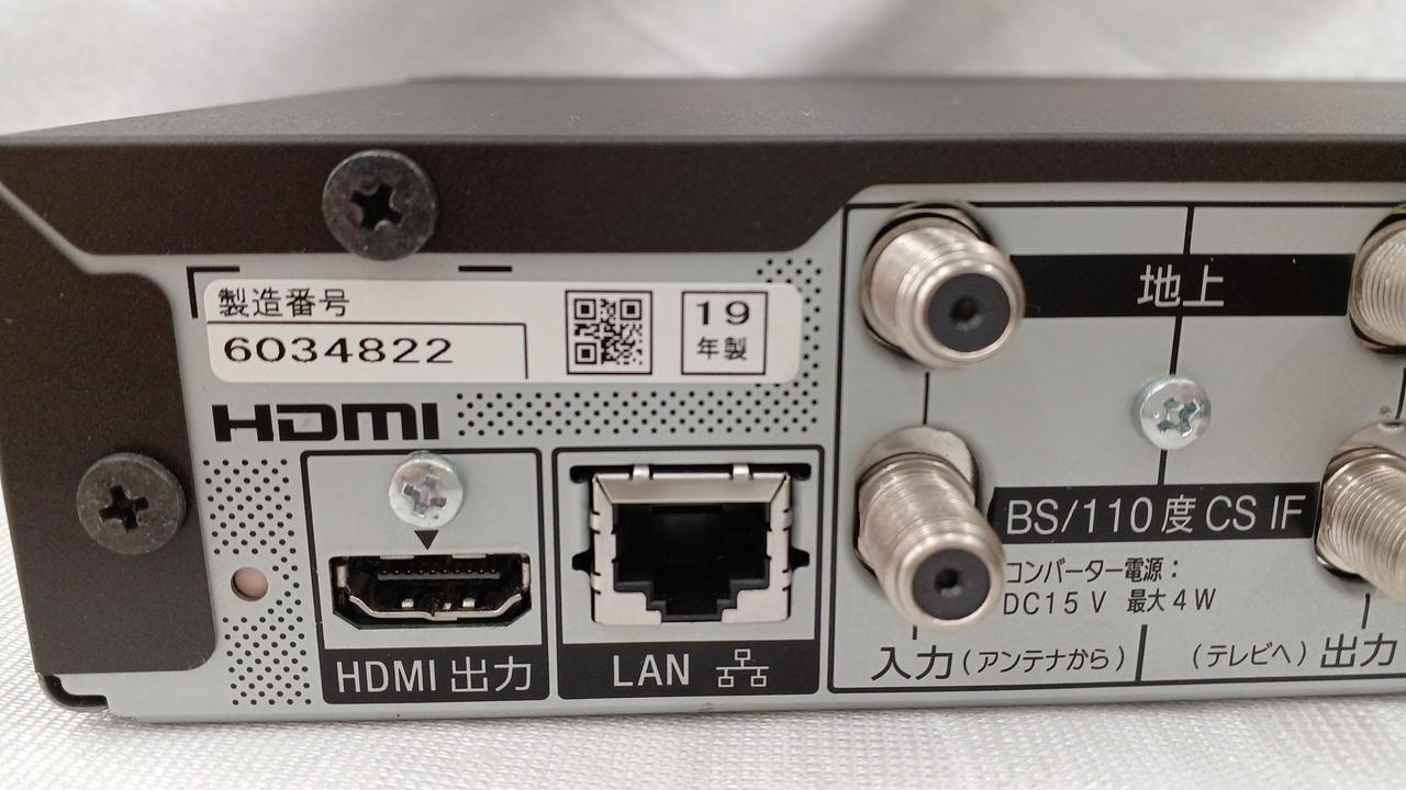 DST-SHV1 地上・BS 110度CS・BS4Kチューナー 美品】ソニー製 地上・BS・110度CS・BS4Kチューナー DST-SHV1