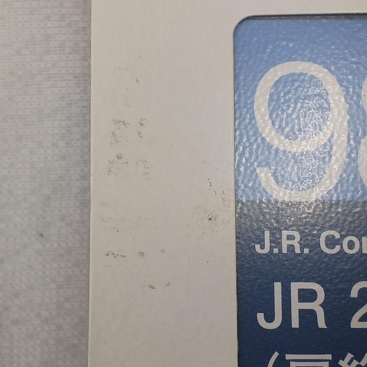 箱に汚れあります。