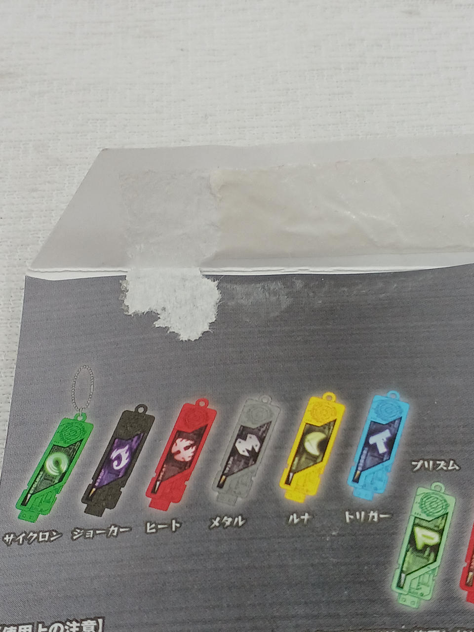 剥がれあります