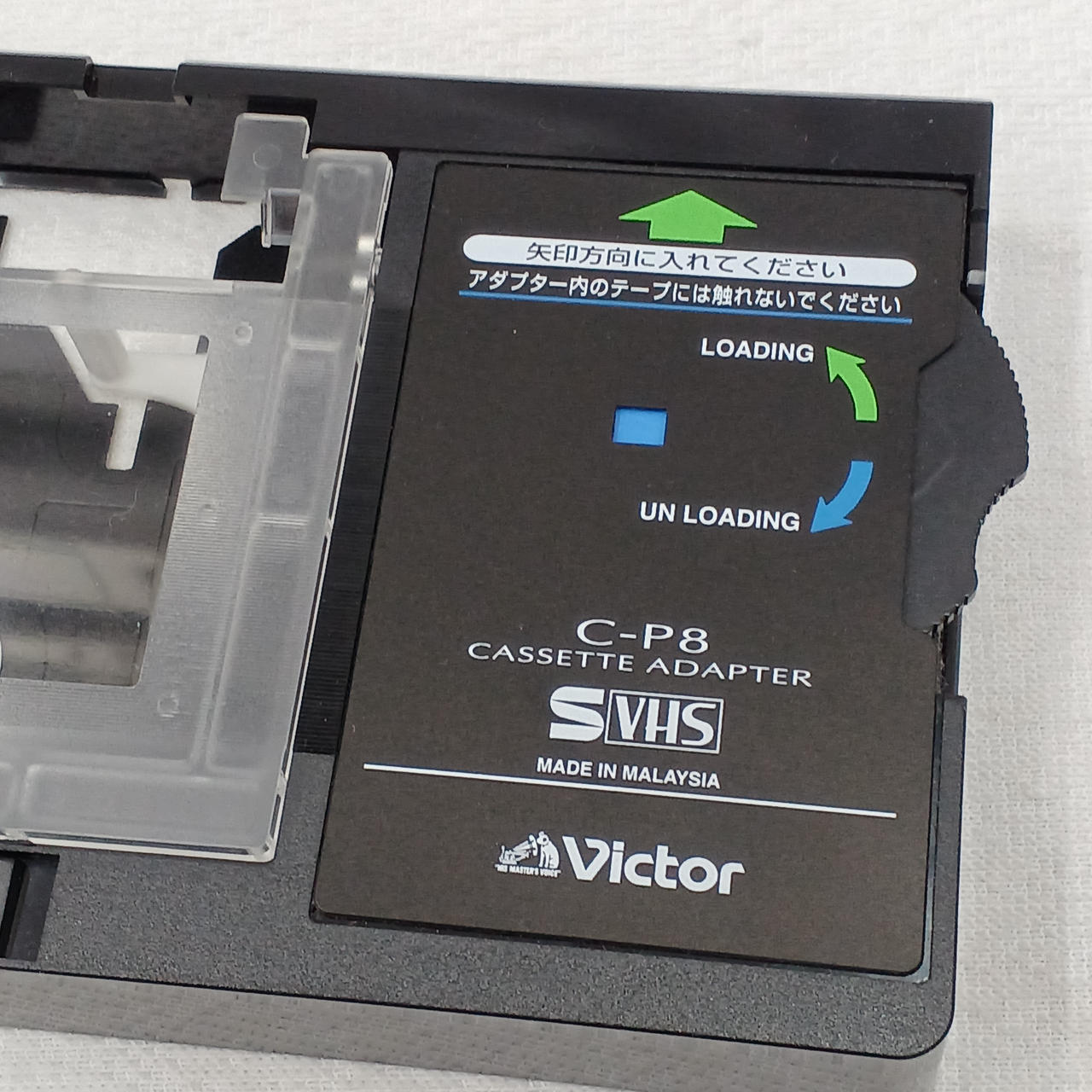 VICTOR|VHSカセットアダプター|【ハードオフ公式通販】オフモール