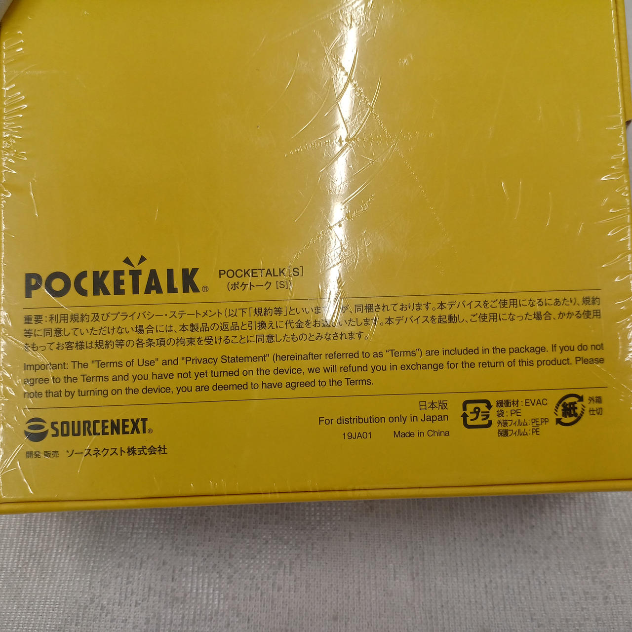 未開封ですが、包装にキズあります。