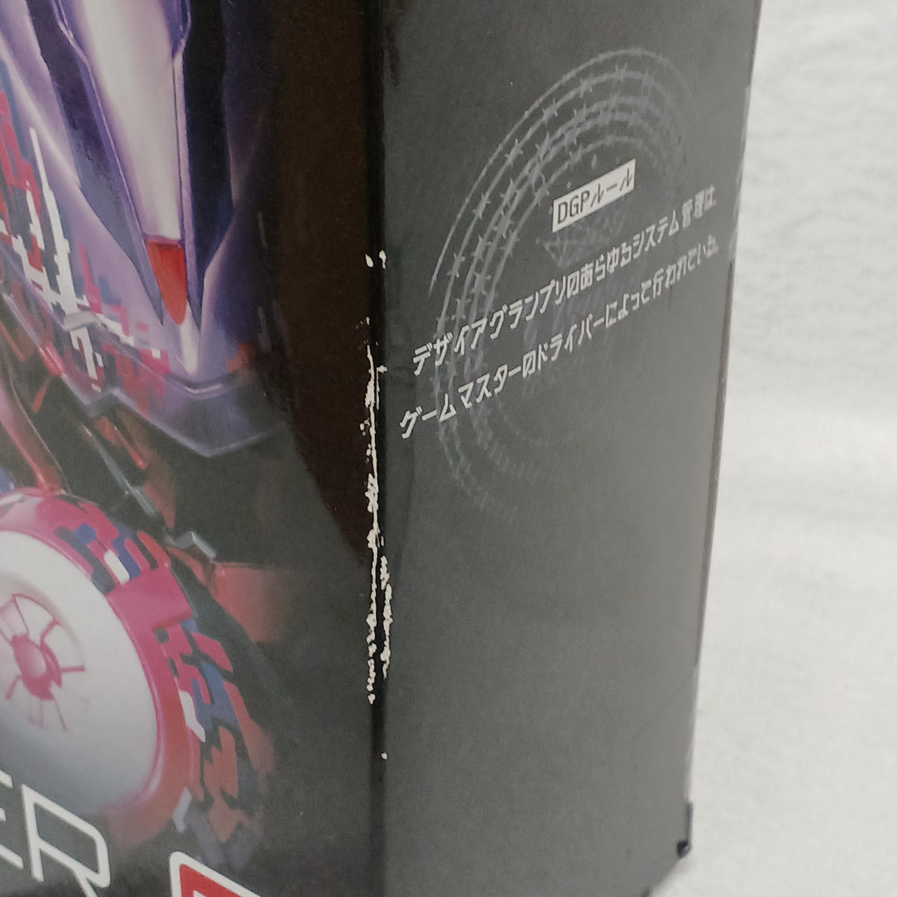 箱に傷みあります