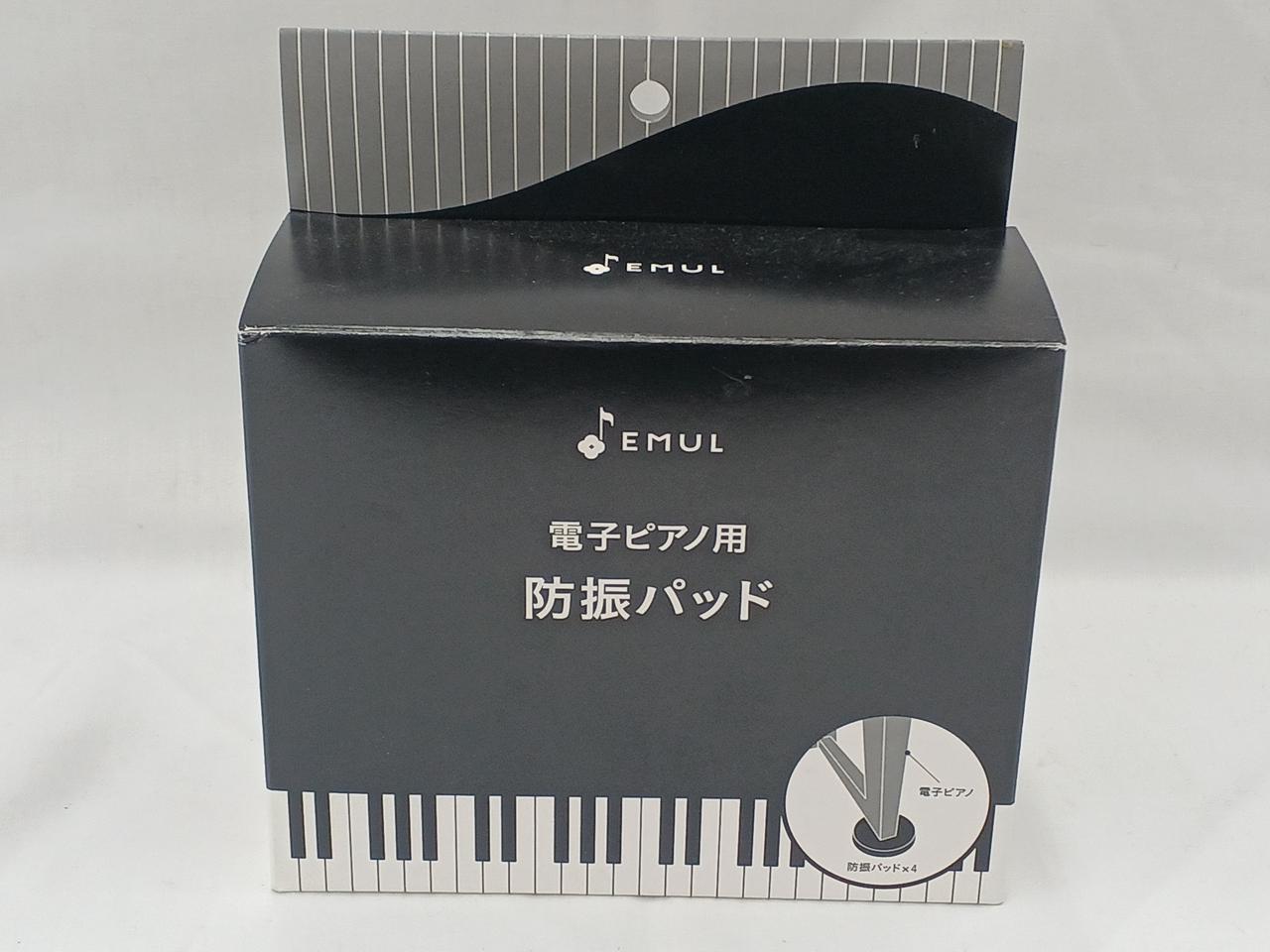 EMUL|電子ピアノ用防振パッド|【ハードオフ公式通販】オフモール