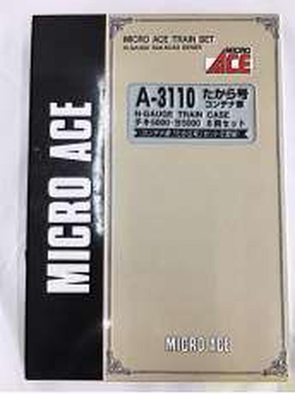 マイクロエース / アリイセイサクショ(MICRO ACE)|たから号