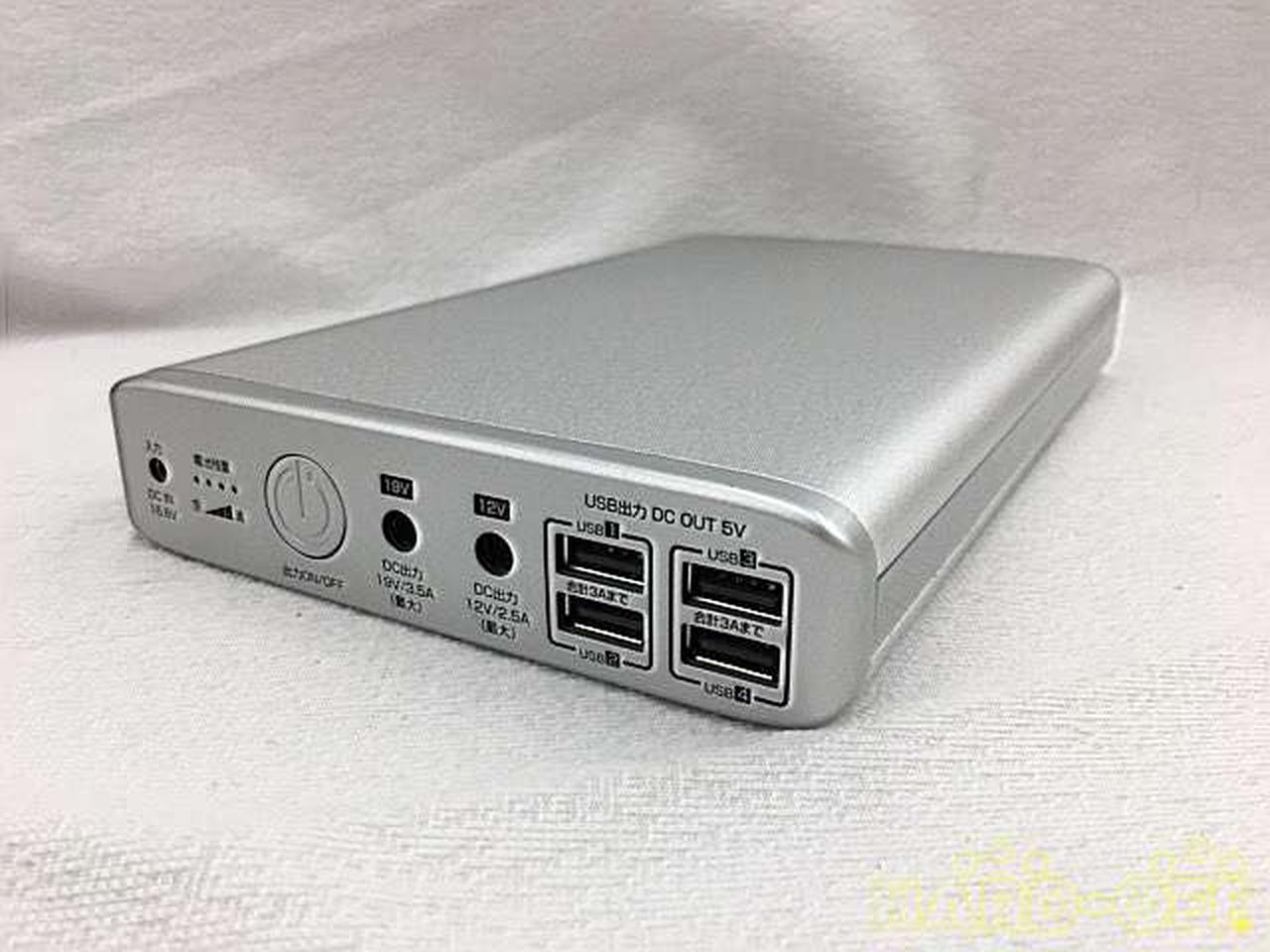 サンワサプライ ノートパソコン用モバイルバッテリー BTL-RDC12N