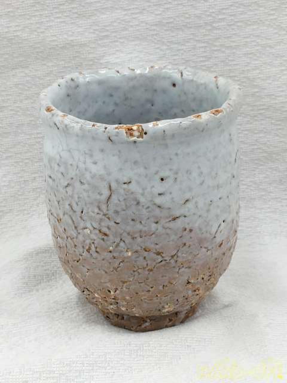 湯呑 萩焼 永岡定夫作