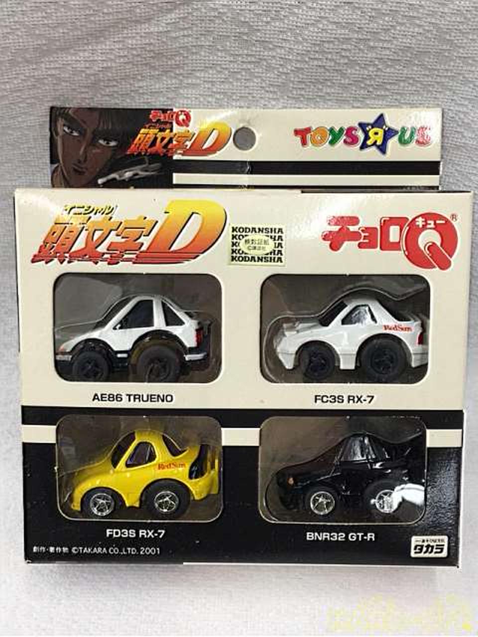 頭文字D イニシャルD チョロQ 8台 セット Amazon.co.jp: チョロQ イニシャルD セット vol 2 : おもちゃ