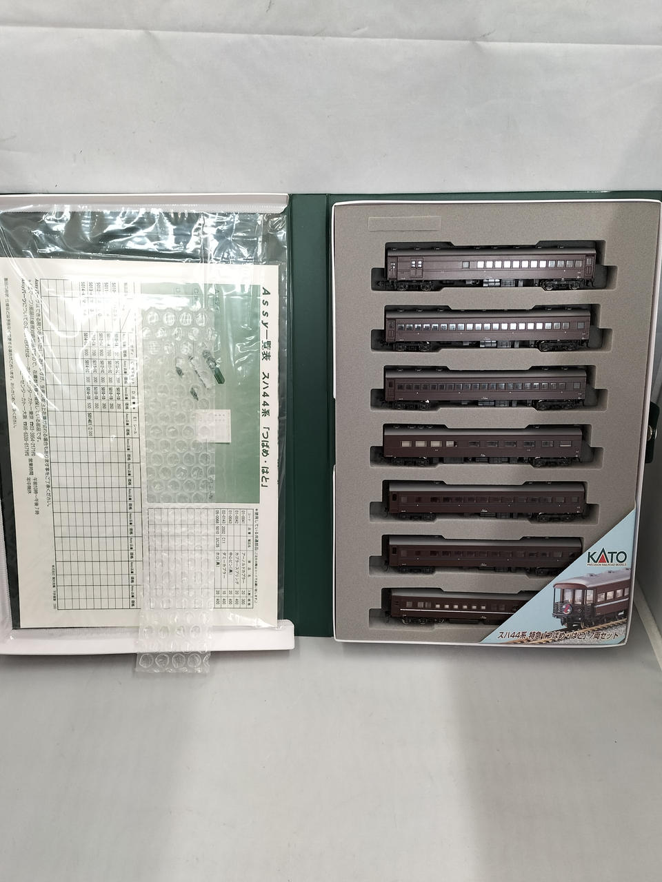 KATO|スハ44系 つばめ・はと 7両セット|HARDOFFオフモール