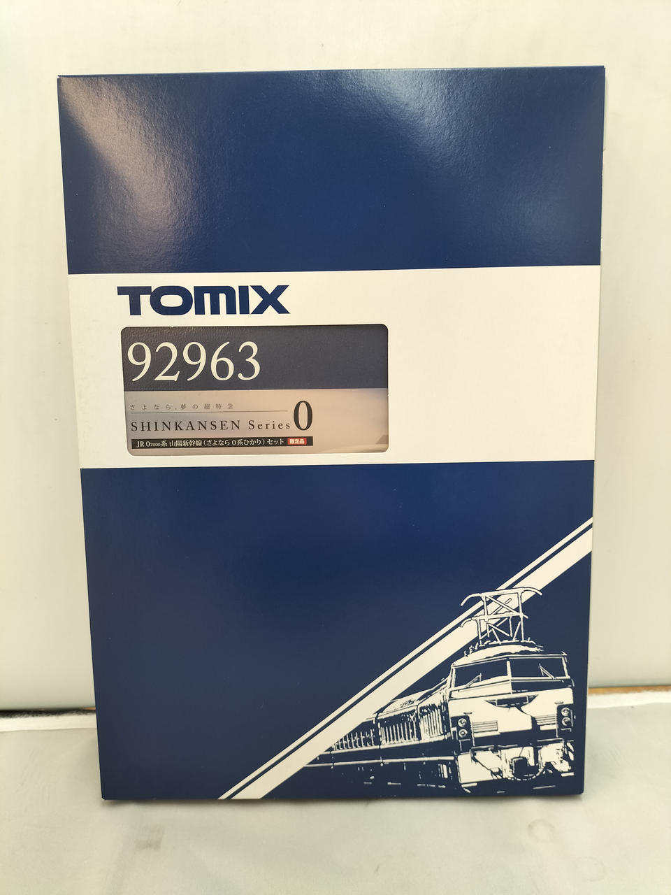 TOMIX|07000系山陽新幹線(さよなら0系ひかり)|HARDOFFオフモール
