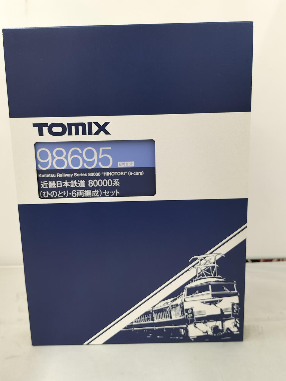近畿日本鉄道80000系