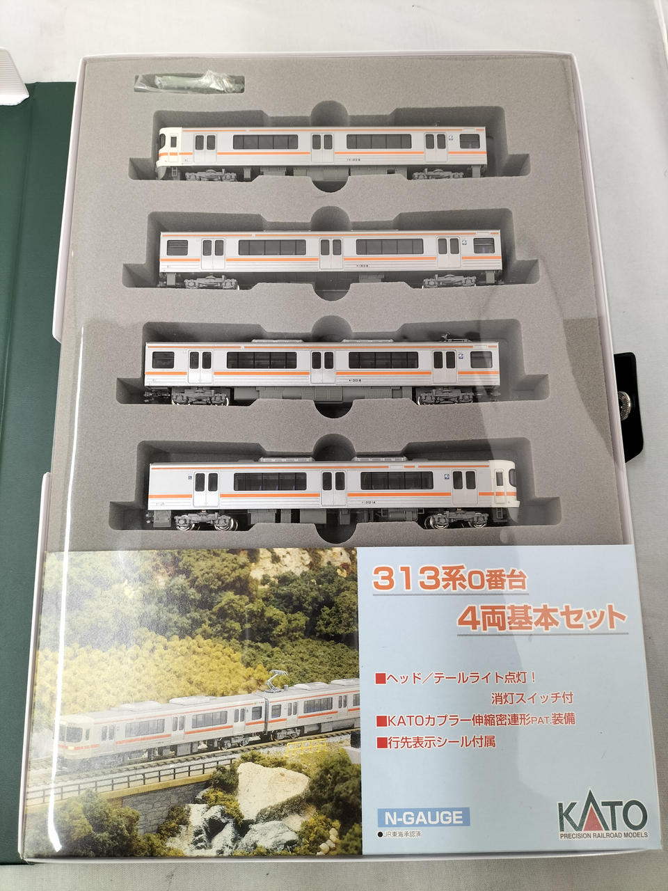 KATO 313系0番台 4両基本セット 313系 0番台 (基本・4両セット) (鉄道模型) - ホビーサーチ 鉄道