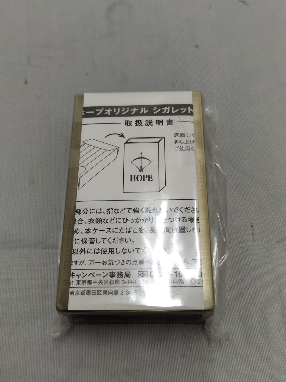 ZIPPO|HOPE|【ハードオフ公式通販】オフモール|2031110000011031