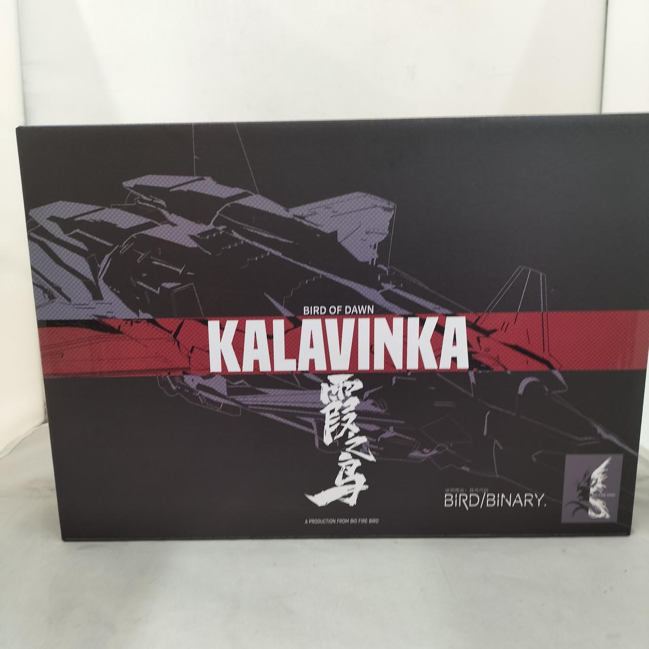 BIGFIREBIRD|KALAVINKA 霞之鳥|HARDOFFオフモール（オフモ