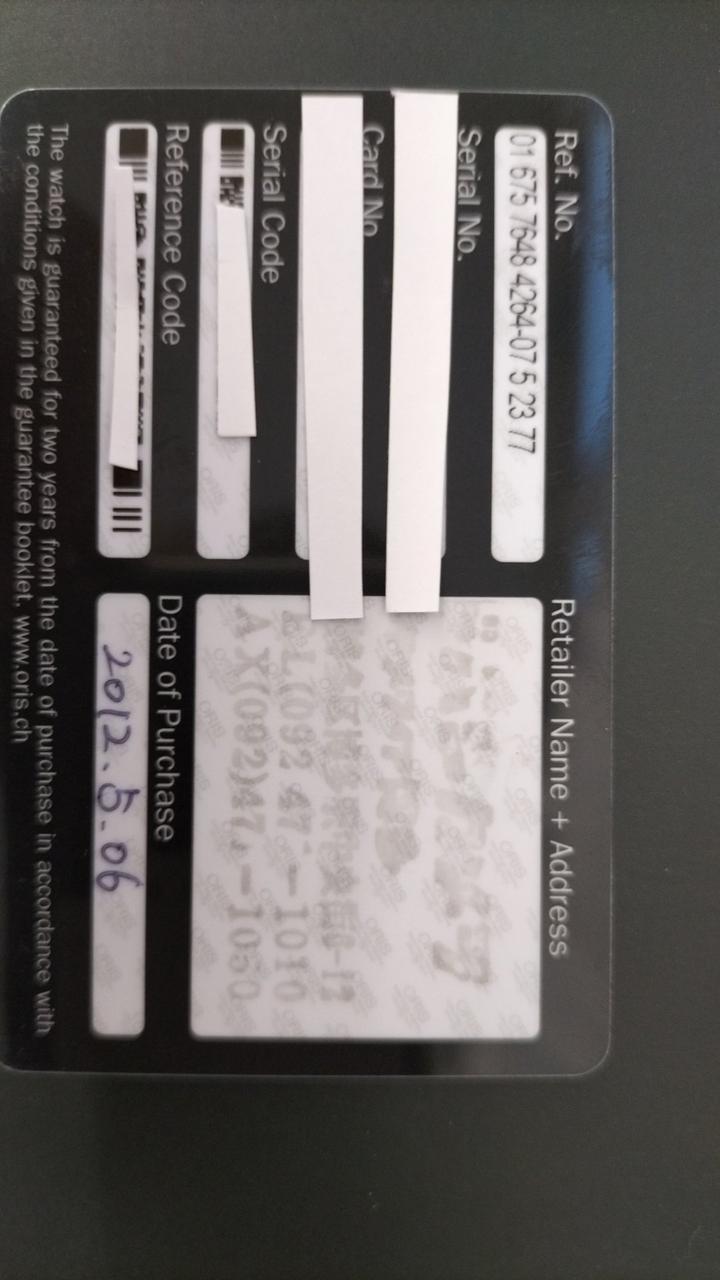 ギャランティカード