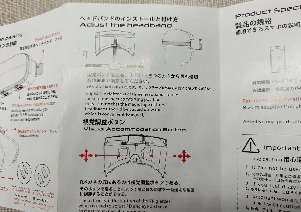 User Manual 3dvr Hardoffオフモール
