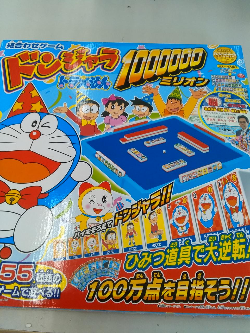 Bandai ドンジャラ ミリオン Hardoffオフモール