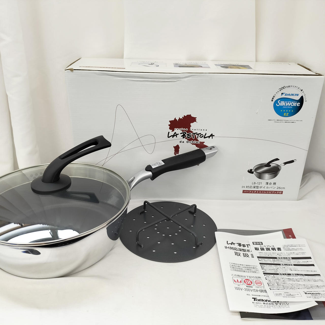 開封済未使用品