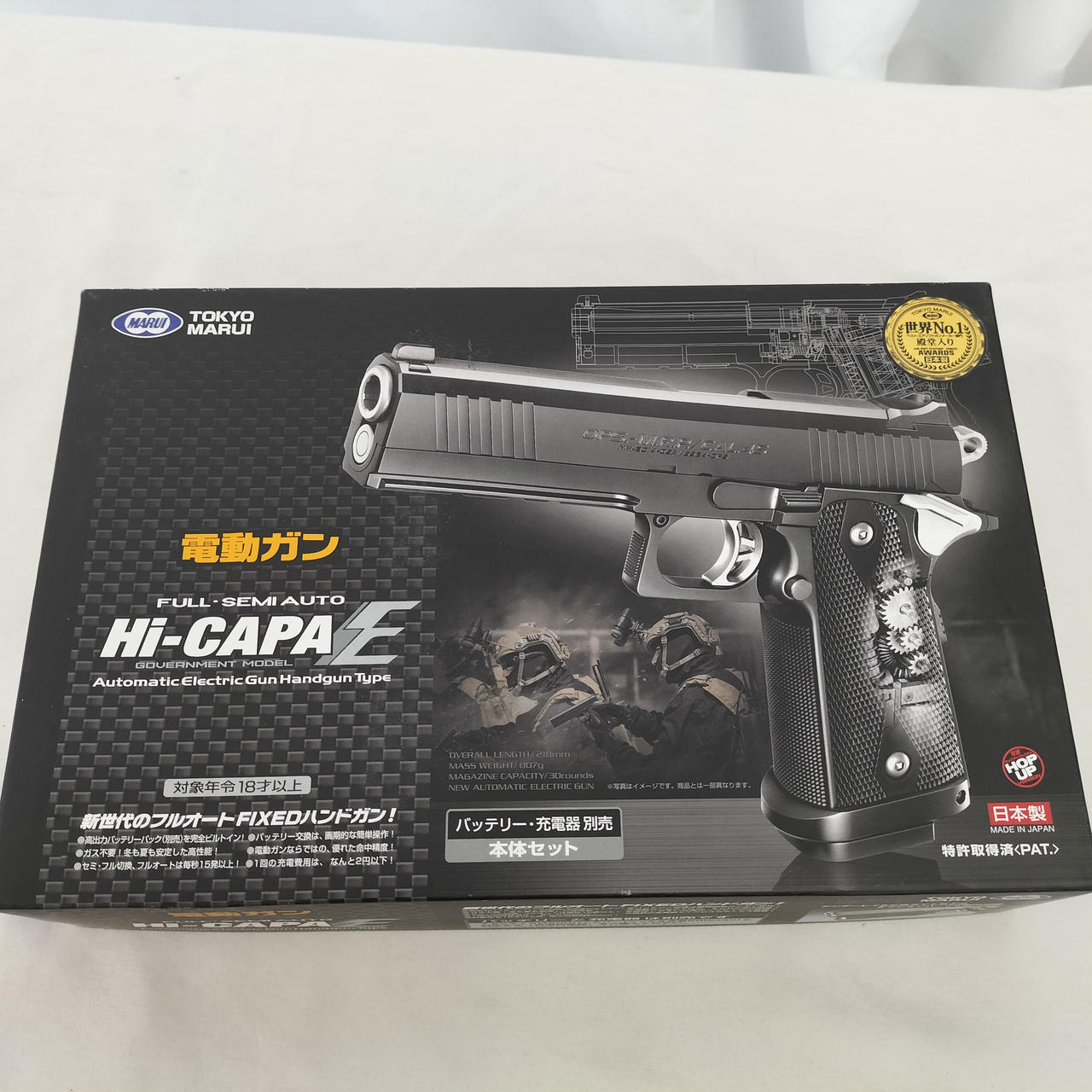 【美品】⭐️ TOKYO MARUI 電動ガン Hi-CAPA E ミリタリー TOKYO MARUI 東京マルイ 電動ハンドガン ハイキャパE ガバメント