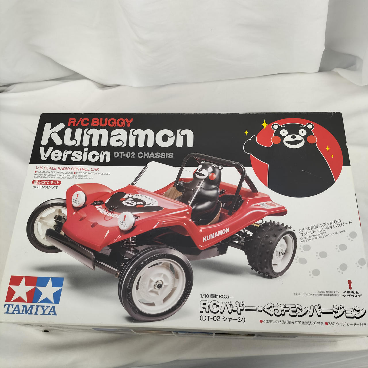 TAMIYA|RCバギー・くまモンバージョン|HARDOFFオフモール