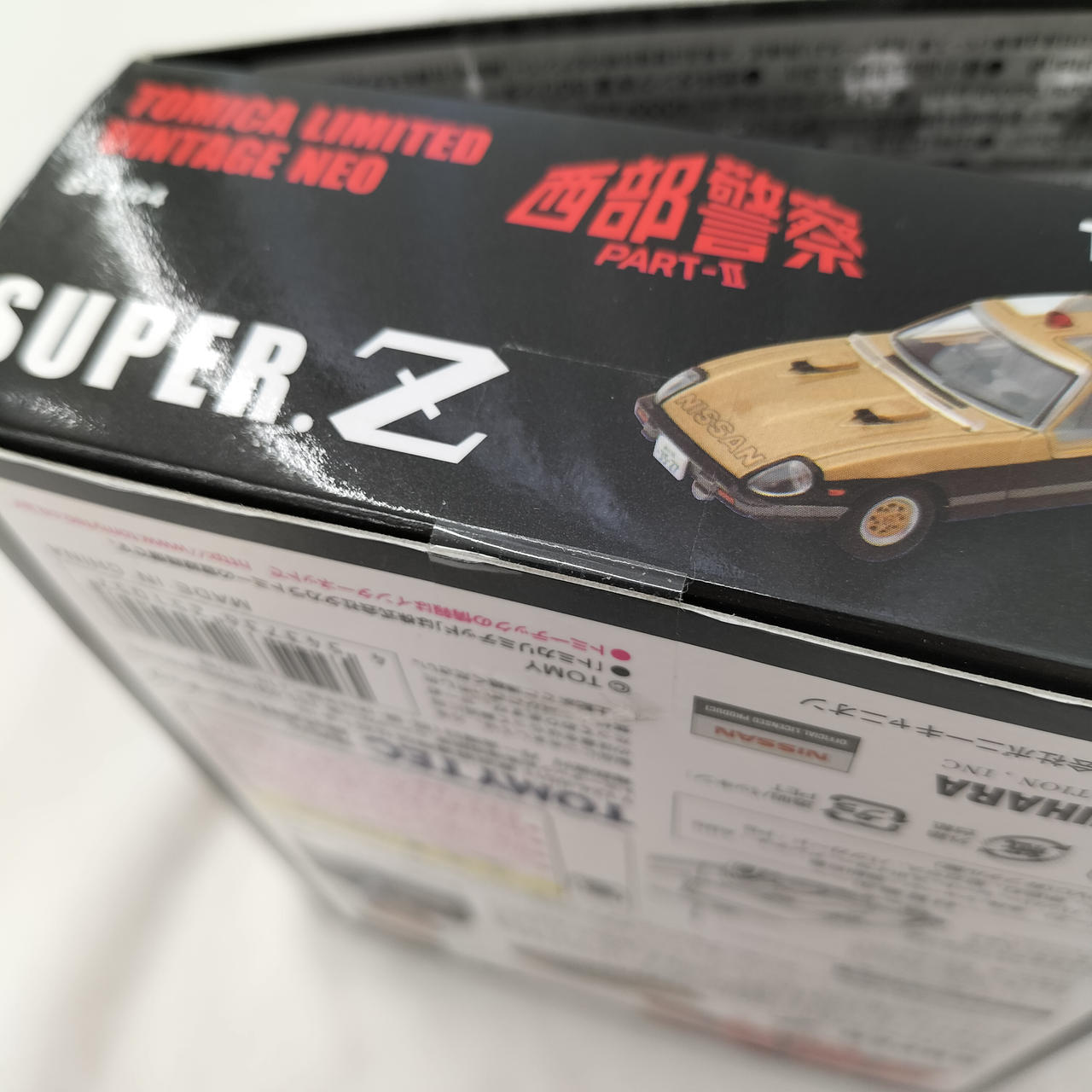 未開封品です。