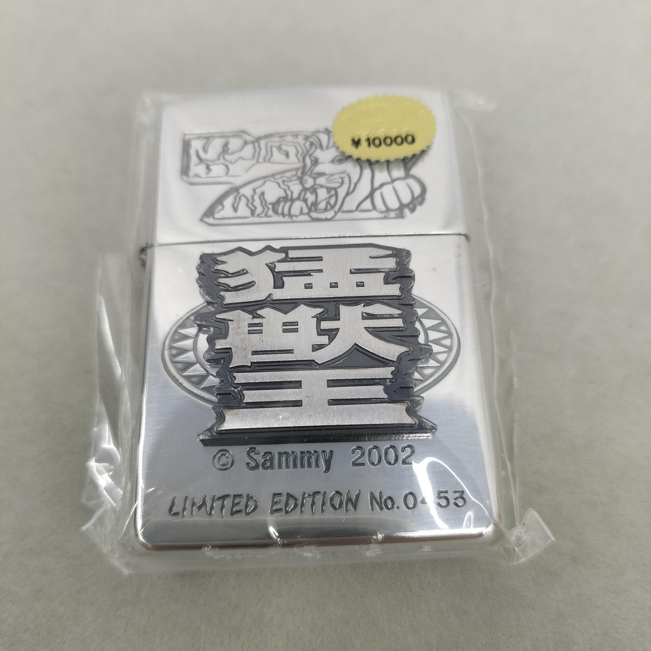 オイルライター