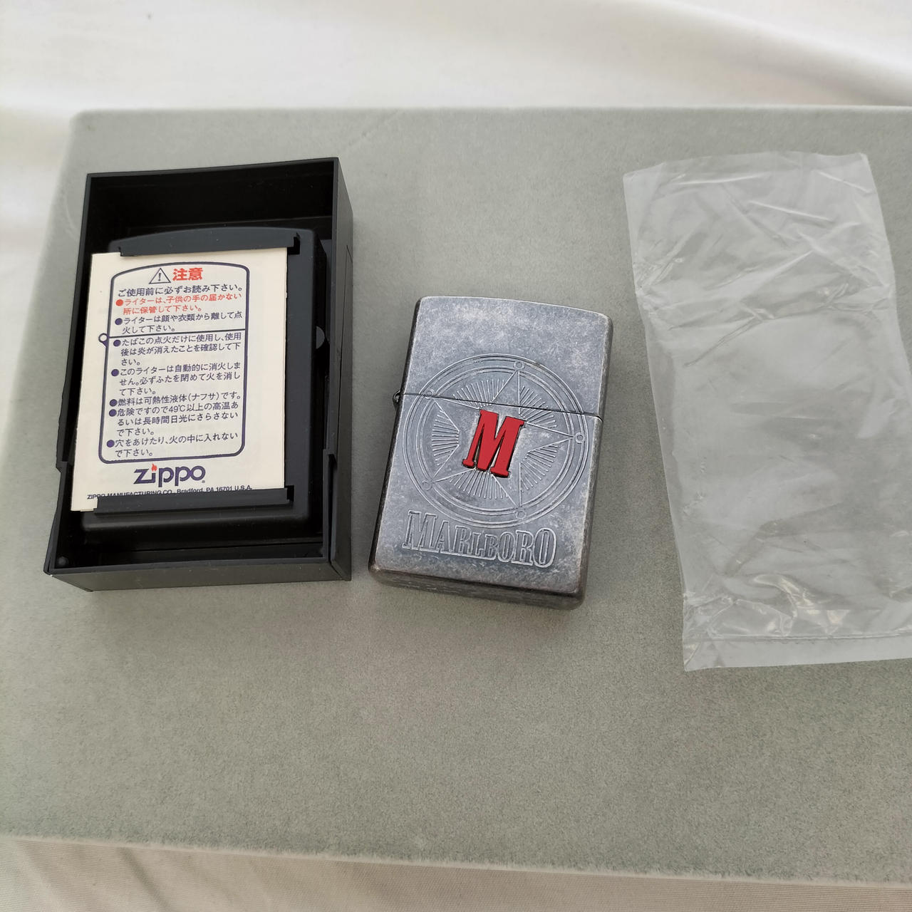 パッケージ開封済み