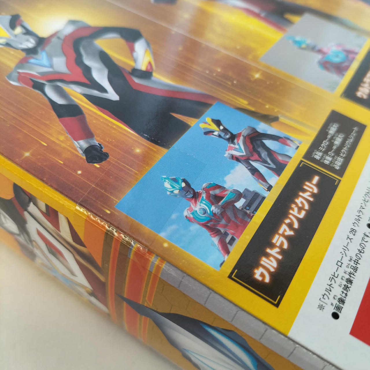 未開封品です